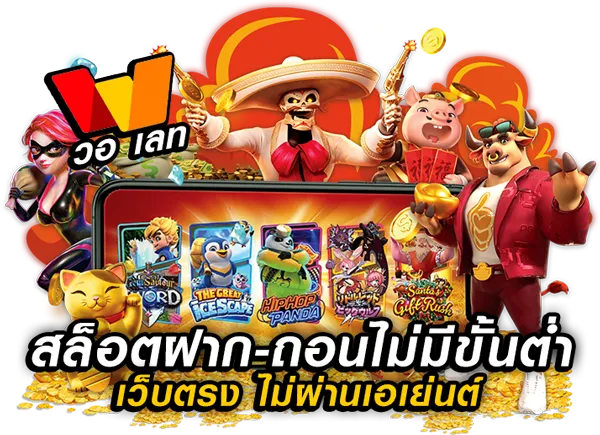 สล็อต win888