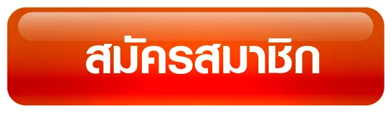 สล็อต เว็บ ตรง ยอด นิยม